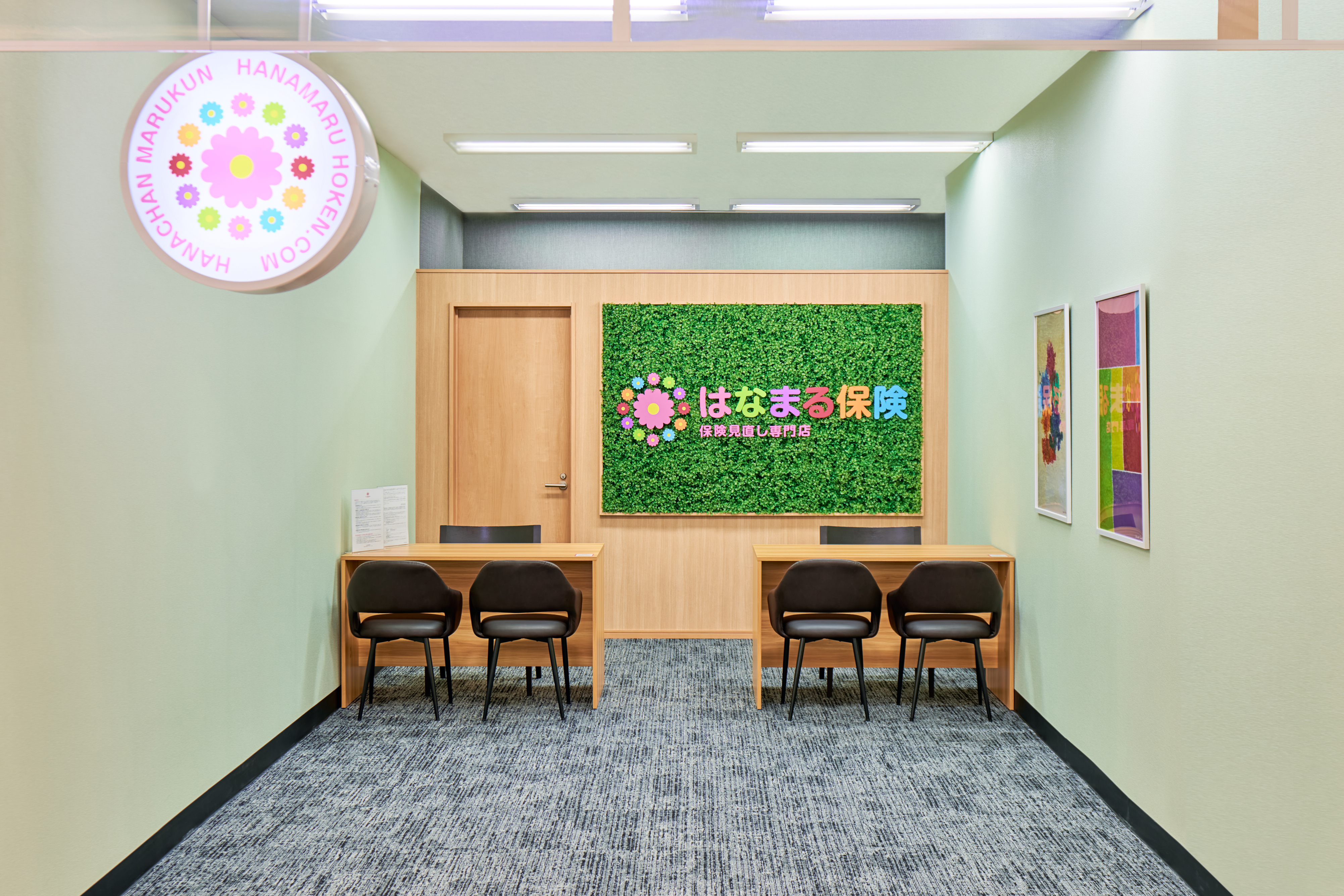 はなまる保険 北柏店